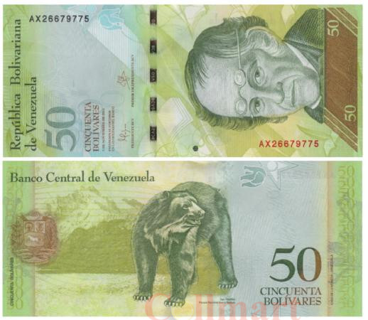  Бона. Венесуэла 50 боливаров 2015 год. Очковый медведь. (Пресс) 