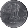  Индия. 2 рупии 2015 год. Герб. (° - Ноида) 