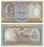  Бона. Непал 10 рупий 2002 год. 30 лет правления Короля Бирендры. (Пресс) 