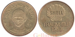 ФРГ. Жетон рекламный фирмы "SHELL". Вольфганг Вебер 1969 год. 