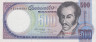  Бона. Венесуэла 500 боливаров 1998 год. Симон Боливар. (XF) 