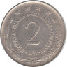  Югославия. 2 динара 1977 год. Герб. 