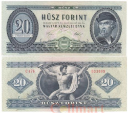 Бона. Венгрия 20 форинтов 1975 год. Дьёрдь Дожа. (VF)