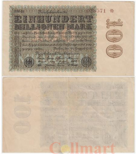  Бона. Веймарская республика 100.000.000 марок 1923 год. P-107d.1 (VF) 