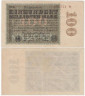  Бона. Веймарская республика 100.000.000 марок 1923 год. P-107d.1 (VF) 