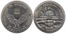  Азорские острова. 100 эскудо 1995 год. 100 лет автономии Азорских островов. 