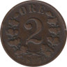  Норвегия. 2 эре 1877 год. 