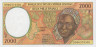  Бона. Центральная Африка, ЦАР (литера F) 2000 франков 1999 год. Тропические фрукты. P-303Ff (Пресс) 
