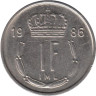 Люксембург. 1 франк 1986 год. Великий герцог Жан. 
