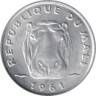  Мали. 5 франков 1961 год. Бегемот. 