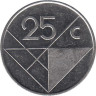  Аруба. 25 центов 1990 год. 