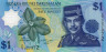  Бона. Бруней 1 доллар (ринггит) 1996 год. Султан Хассанал Болкиах. Водопад. (Пресс) 