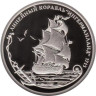  Россия. Памятный жетон. Линейный корабль "Ингерманланд". (Proof) 