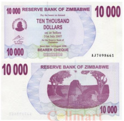 Бона. Зимбабве 10000 долларов 2006 год. Руины Великого Зимбабве. (Пресс)