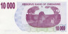 Бона. Зимбабве 10000 долларов 2006 год. Руины Великого Зимбабве. (Пресс) 