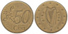  Ирландия. 50 евроцентов 2004 год. Арфа. 