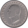  Греция. 2 драхмы 1954 год. Король Павел I. 