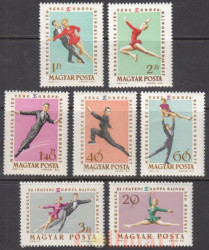 Набор марок. Венгрия 1963 год. Чемпионат Европы по фигурному катанию, Будапешт. (7 марок)