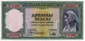  Бона. Греция 1000 драхм 1939 год. Гречанка. (XF-AU) 