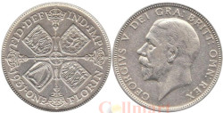 Великобритания. 2 шиллинга (флорин) 1931 год.	Георг V.