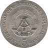 ГДР. 5 марок 1977 год. 125 лет со дня смерти Фридриха Людвига Яна. 
