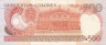  Бона. Коста-Рика 500 колонов 1994 год. Мануэль Мария Гутьеррес. (VF) 