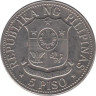  Филиппины. 5 песо 1975 год. Фердинанд Маркос. 