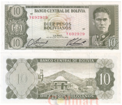 Бона. Боливия 10 песо боливиано 1962 год. Полковник Херман Буш. (XF+)