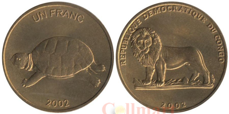  Конго (ДРК). 1 франк 2002 год. Животные - Черепаха. 