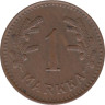  Финляндия. 1 марка 1943 год. Герб. (медь) 