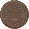  Финляндия. 1 марка 1943 год. (медь) 