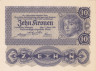  Бона. Австрия 10 крон 1922 год. Ребенок. (XF) 