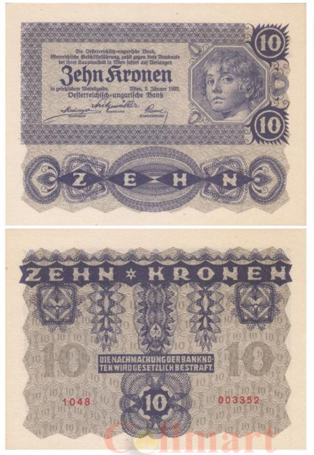  Бона. Австрия 10 крон 1922 год. Ребенок. (XF) 