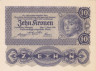 Бона. Австрия 10 крон 1922 год. Ребенок. (XF) 