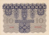  Бона. Австрия 10 крон 1922 год. Ребенок. (XF) 