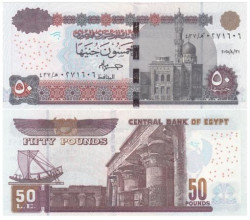 Бона. Египет 50 фунтов 2025 год. Мечеть Абу Хариба. (Пресс)