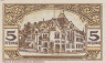  Бона. Германия. Вунсторф 5 пфеннигов 1920 год. Замок. Нотгельд. (XF) 
