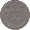  Австрия. 10 геллеров 1895 год. Герб. 