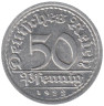  Германия (Веймарская республика). 50 пфеннигов 1922 год. Сноп пшеницы. (G) 