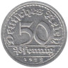  Веймарская республика. 50 пфеннигов 1922 год. (G) 