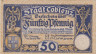  Бона. Германия. Кобленц 50 пфеннигов 1919 год. Нотгельд. (VF) 