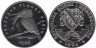  Босния и Герцеговина. 500 динаров 1994 год. Заповедник планета Земля - Зимородок. 