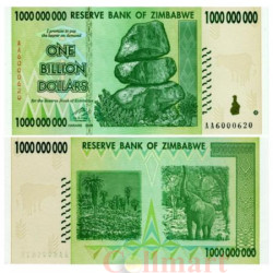 Бона. Зимбабве 1000000000 долларов 2008 год. Слон. (Пресс)