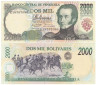  Бона. Венесуэла 2000 боливаров 1998 год. Антонио Хосе де Сукре. (XF) 