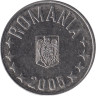  Румыния. 10 бань 2005 год. Герб. 