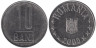  Румыния. 10 бань 2005 год. 