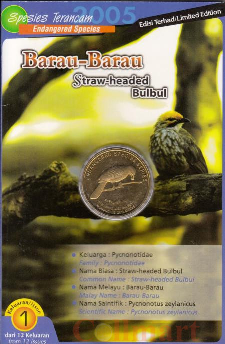  Малайзия. 25 сенов 2004 год. Желтошапочный настоящий бюльбюль. (буклет) 