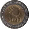  Южная Корея. 2000 вон 2000 год. Миллениум. 