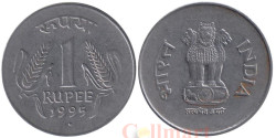 Индия. 1 рупия 1995 год. (° - Ноида)