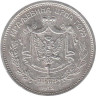  Черногория. 1 перпер 1912 год. Король Черногории Николай I. 